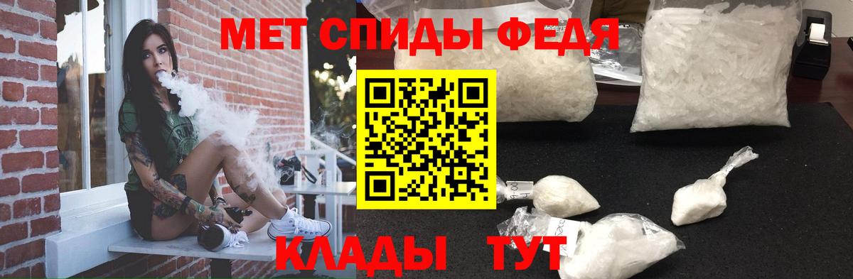 Амфетамин Розовый  АМФЕТАМИН  Сальск  Вход с VPN 