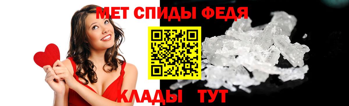 Амфетамин Розовый Сальск