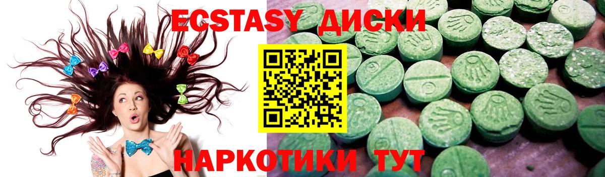 Экстази Дубай  Вход с VPN  Сальск  Ecstasy ешки 
