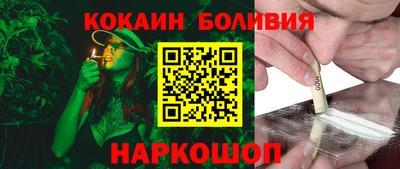 spice Пушкино