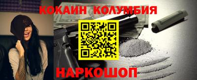 кокаин перу Пугачёв