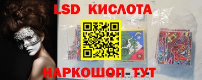 spice Пушкино