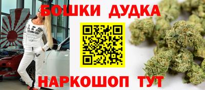 марихуана Рузаевка
