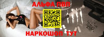 тгк Пыть-Ях