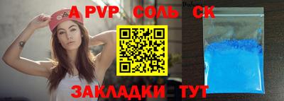 кокаин перу Пугачёв