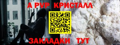 тгк Пыть-Ях