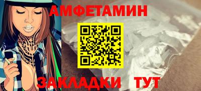 spice Пушкино