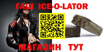 spice Пушкино