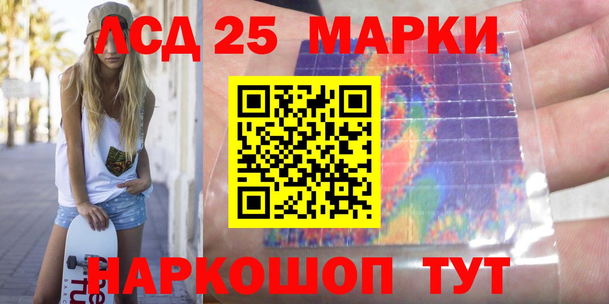 ЛСД экстази ecstasy Сальск