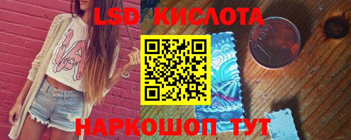 Сальск  LSD-25 экстази ecstasy  LSD-25 экстази ecstasy  Вход с VPN 