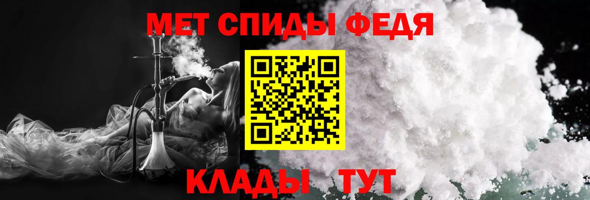 МЕТАМФЕТАМИН пудра  МЕТАМФЕТАМИН пудра  Сальск  Вход с VPN 