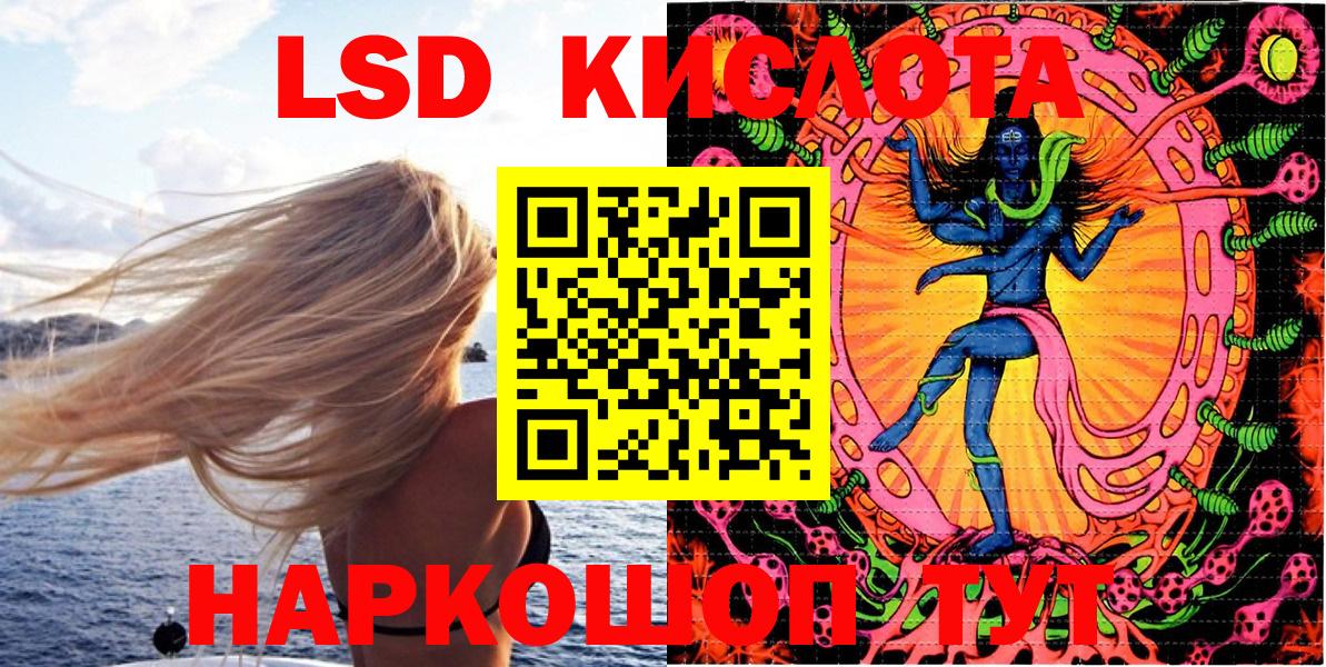 Марки N-bome 1,5мг  Марки N-bome 1,5мг  Сальск  Вход с VPN 