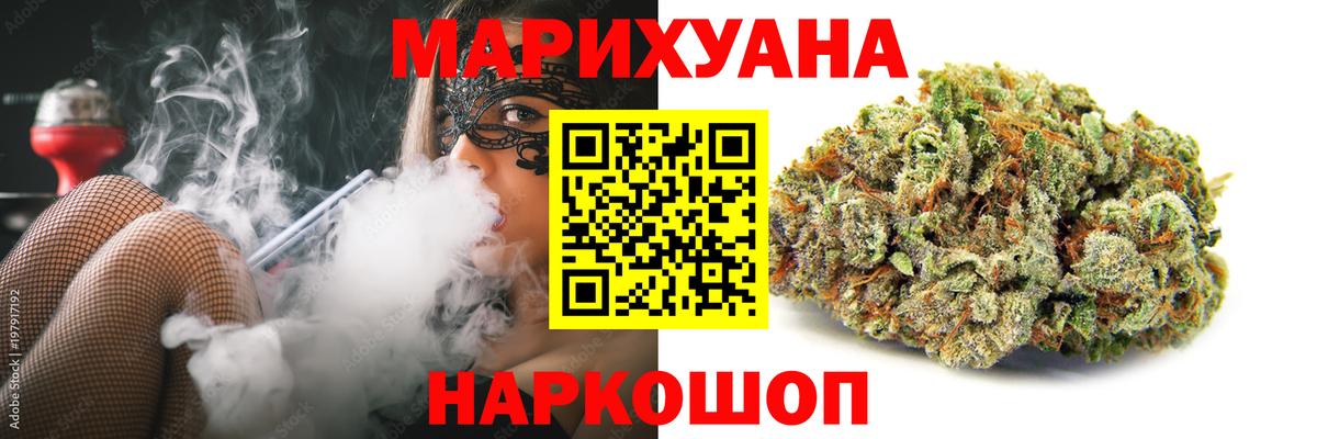 МАРИХУАНА MAZAR  МАРИХУАНА марихуана  Вход с VPN  Марихуана семена  Сальск 