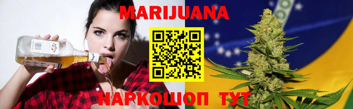 Каннабис семена Сальск